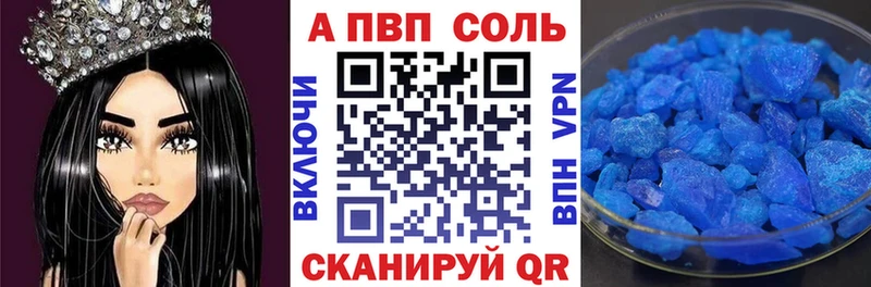 APVP VHQ  Сурск 