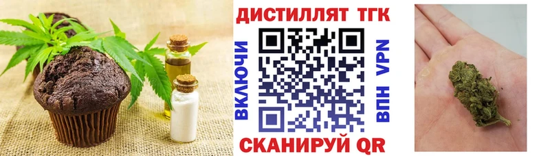где можно купить наркотик  Сурск  Cannafood марихуана 