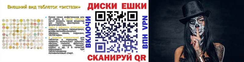 ЭКСТАЗИ TESLA  Сурск 