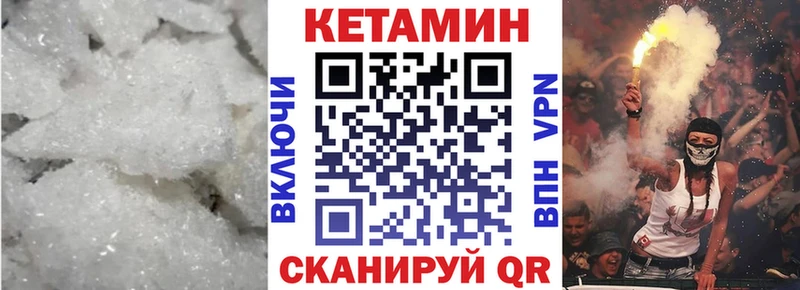цены Сурск КЕТАМИН VHQ