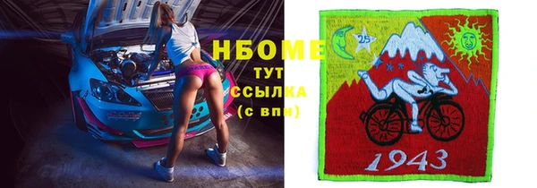 первитин Армянск