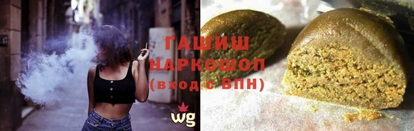 первитин Армянск