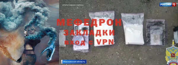 первитин Армянск