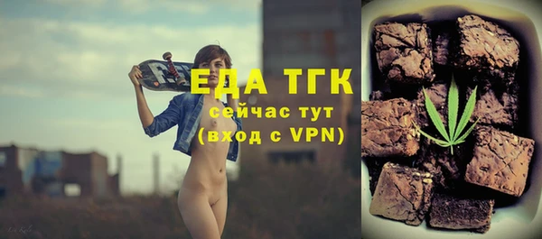 спайс Аркадак