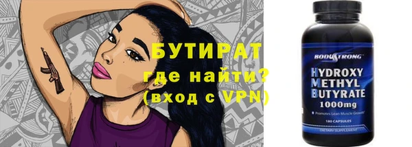 спайс Аркадак