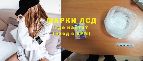 первитин Армянск