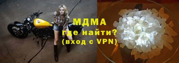 трава Арсеньев