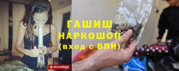 трава Арсеньев
