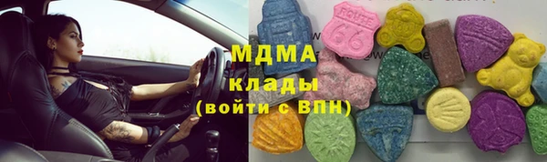 первитин Армянск
