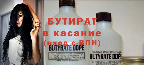 трава Арсеньев