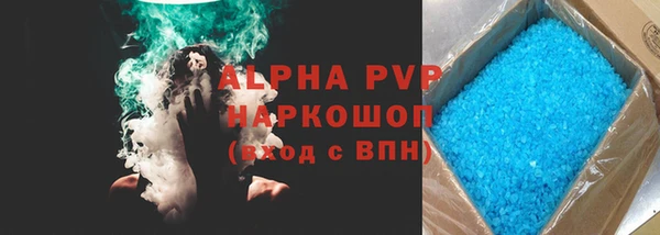 трава Арсеньев
