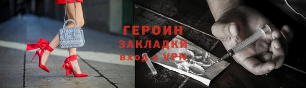 трава Арсеньев