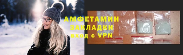 трава Арсеньев