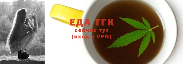 трава Арсеньев