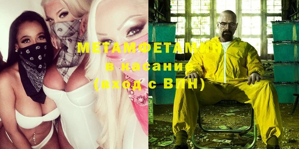 первитин Армянск