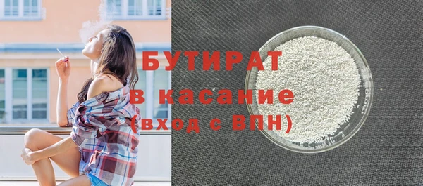трава Арсеньев