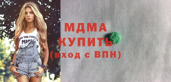 трава Арсеньев