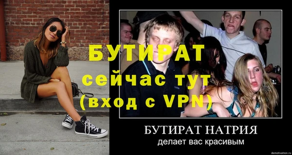 трава Арсеньев