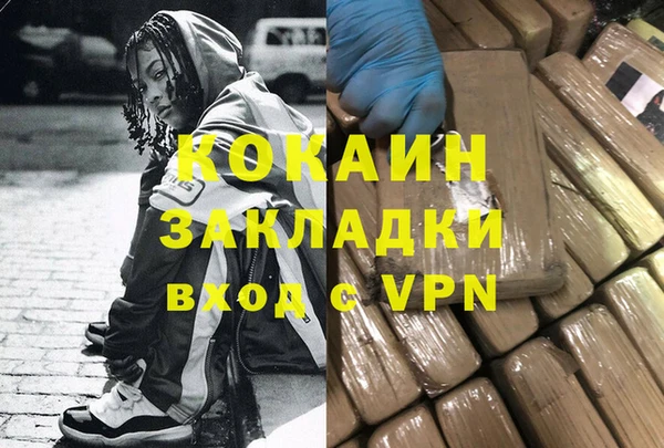 спайс Аркадак