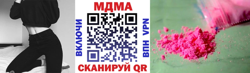 блэк спрут зеркало Сурск МДМА кристаллы
