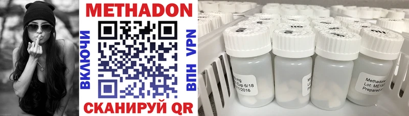 OMG   дарк нет как зайти  МЕТАДОН methadone  Сурск 