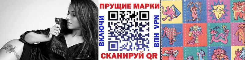 Марки NBOMe 1500мкг Сурск