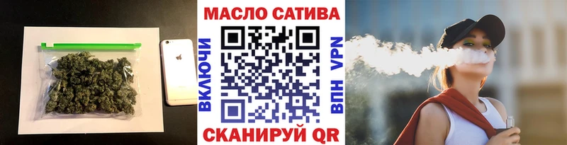 ТГК вейп с тгк  мориарти как зайти  Сурск 
